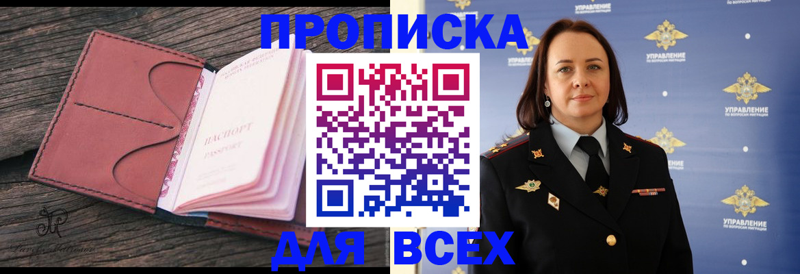 временная регистрация госуслуги в Протвино
